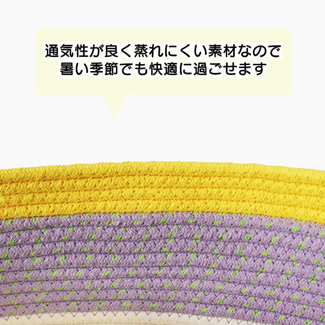 ソフトバスケットベッド 2145