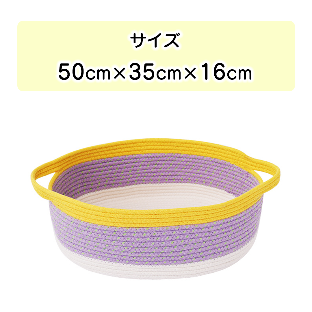 ソフトバスケットベッド 2145
