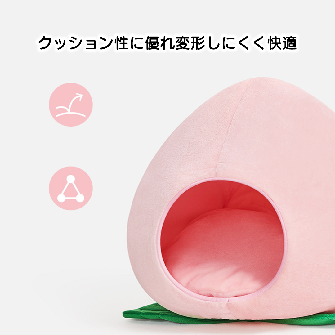桃の猫ベッド 2147