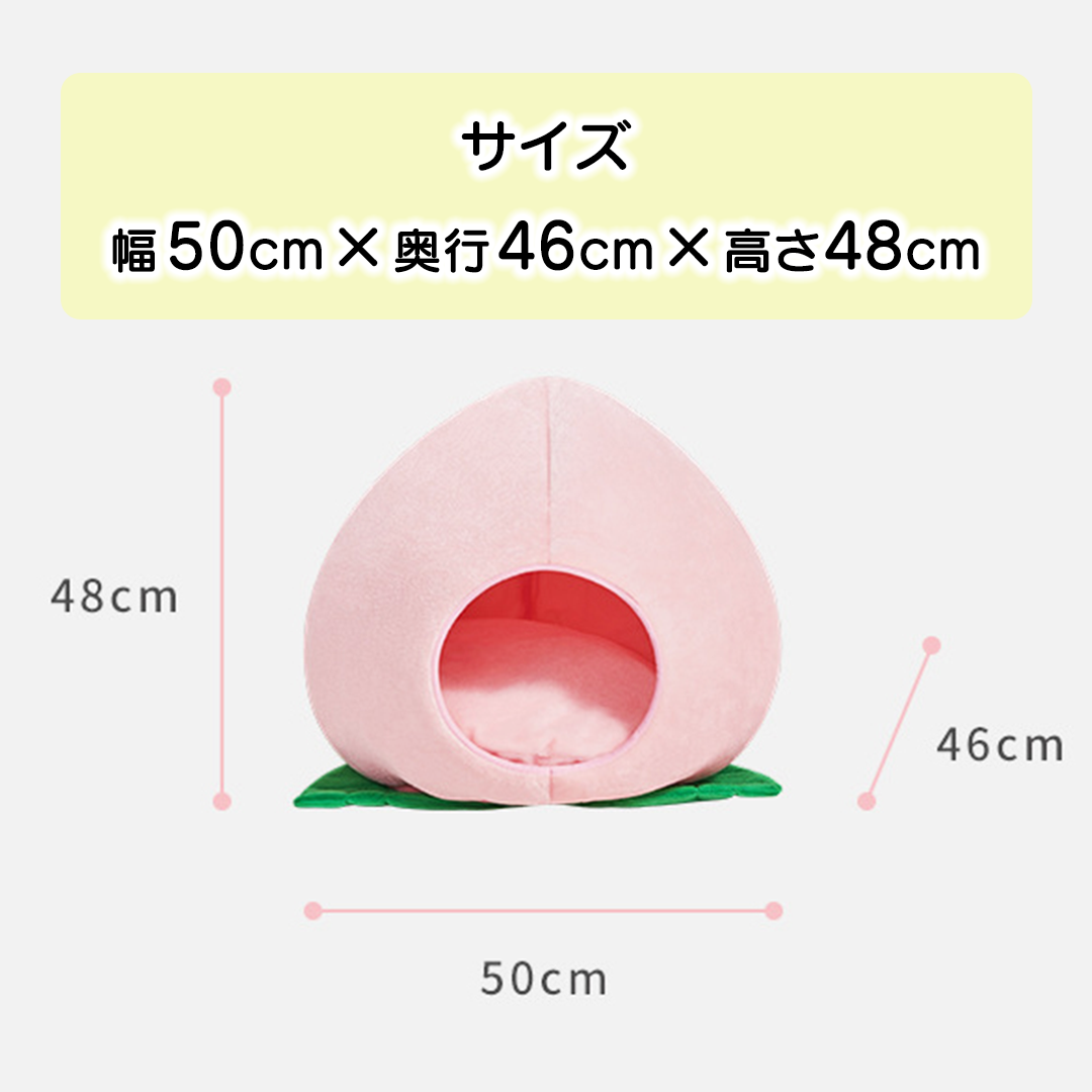 桃の猫ベッド 2147