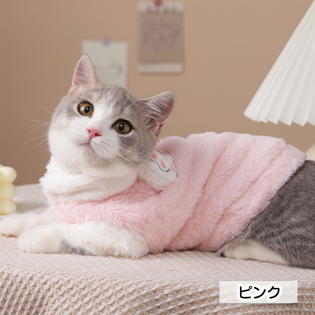 天使のふわふわベスト 2154
