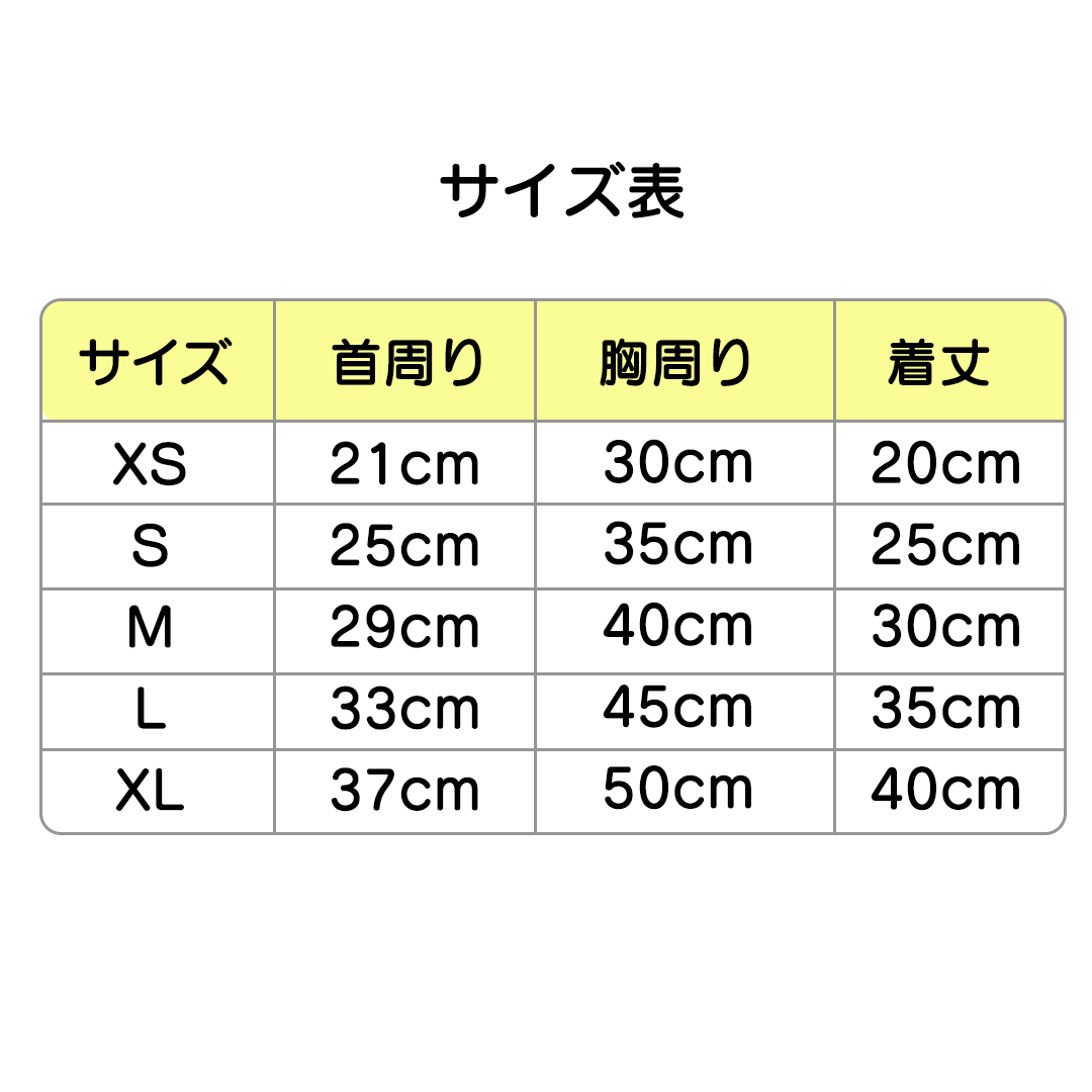 天使のふわふわベスト 2154