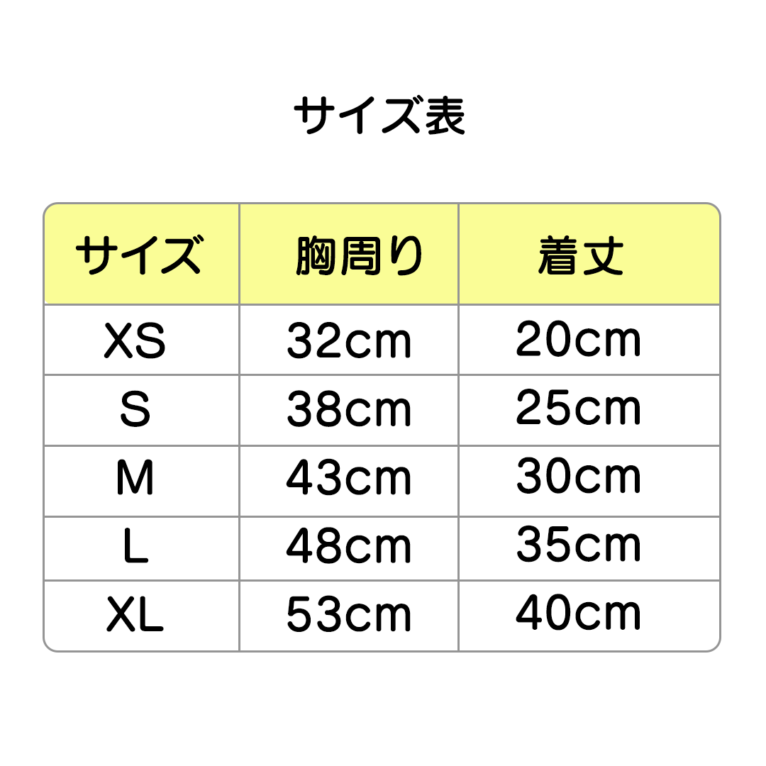 春うさぎさんの着ぐるみ 2156