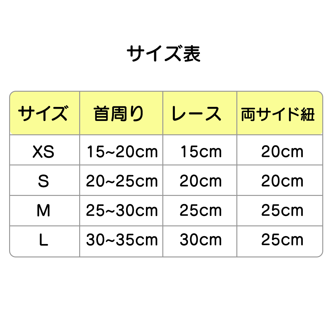 ブラックレーススタイ 2159