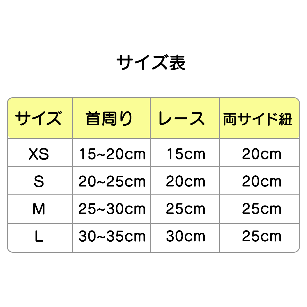お姫様ダブルレーススタイ 2160