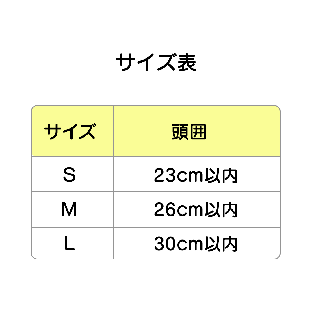 フルーツエリザベスカラー 2163