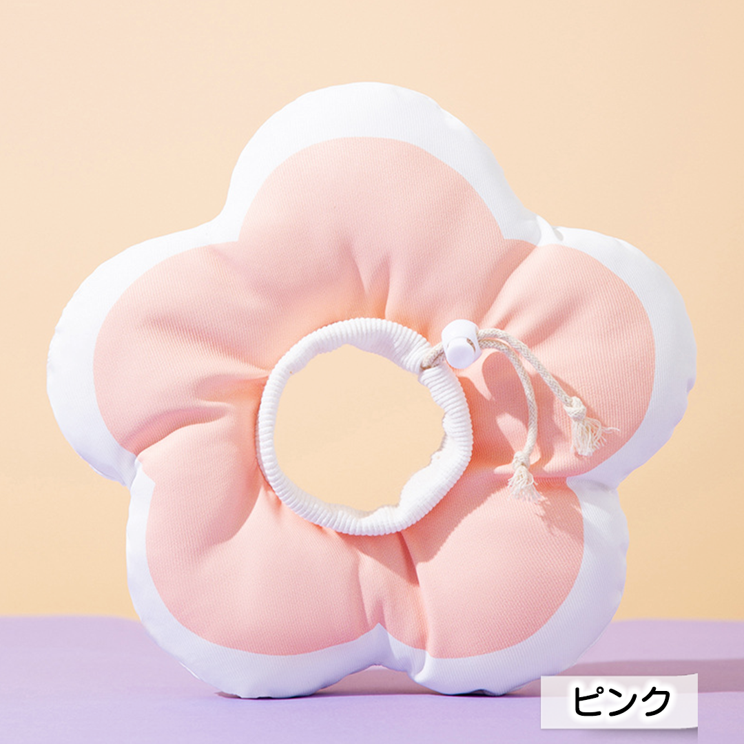 ふんわりお花のエリザベスカラー 2164
