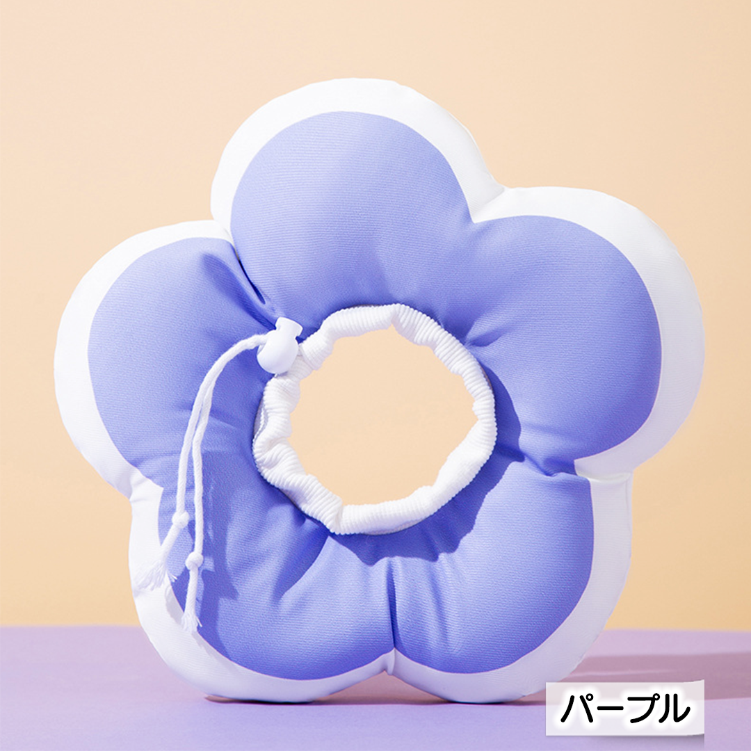 ふんわりお花のエリザベスカラー 2164
