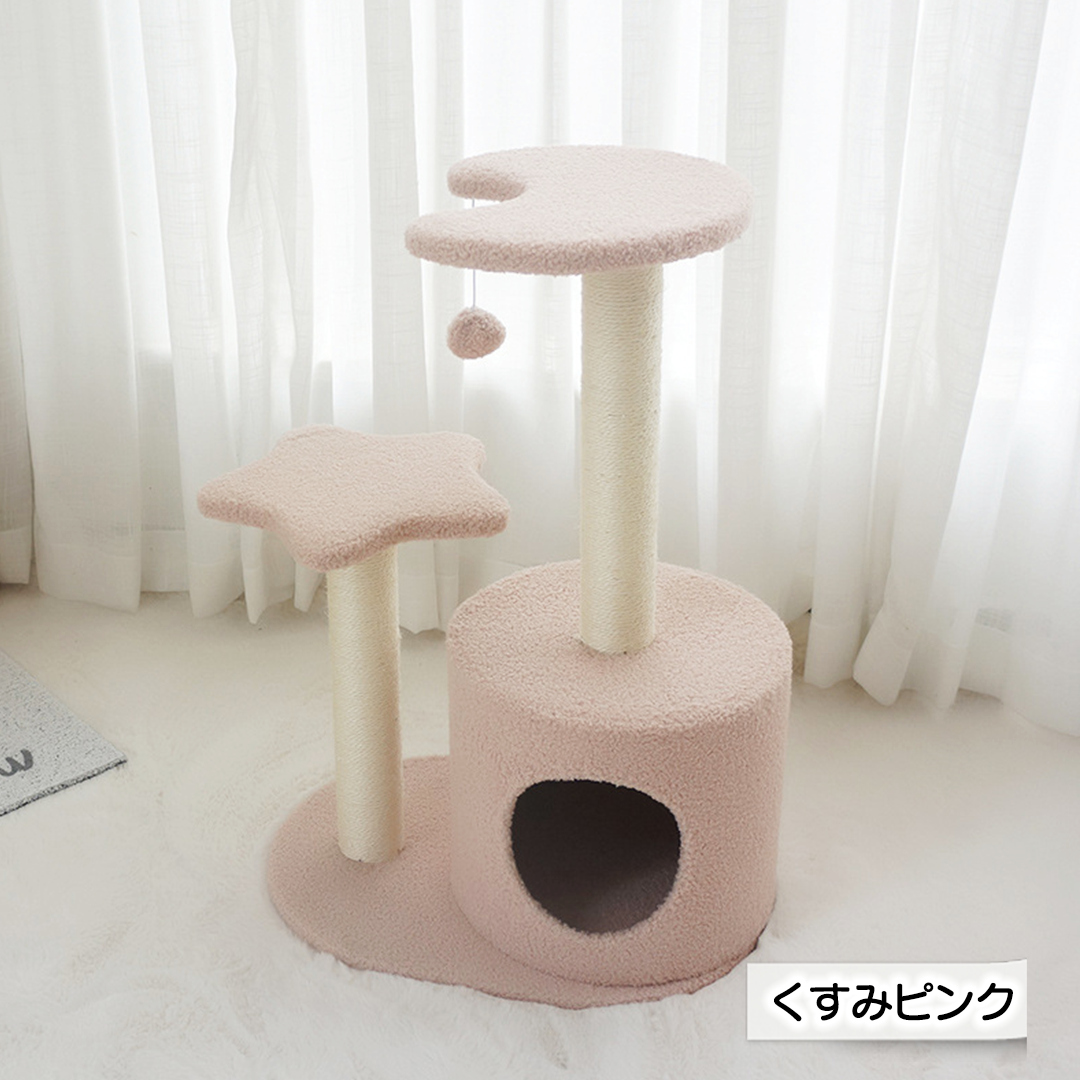 星空キャットタワー 2170