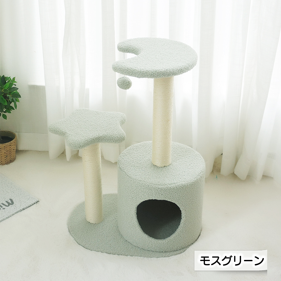 星空キャットタワー 2170