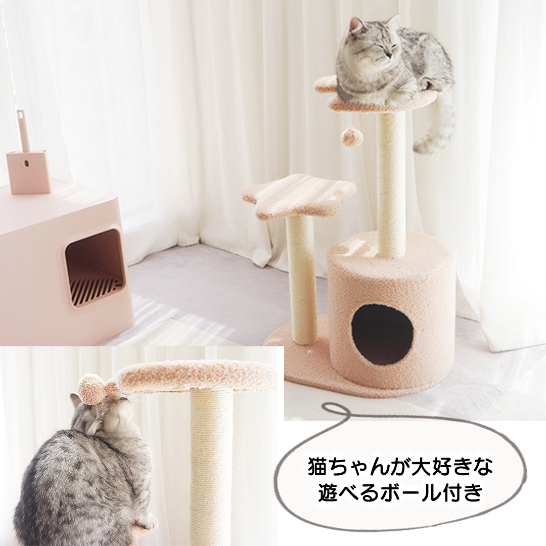 星空キャットタワー 2170