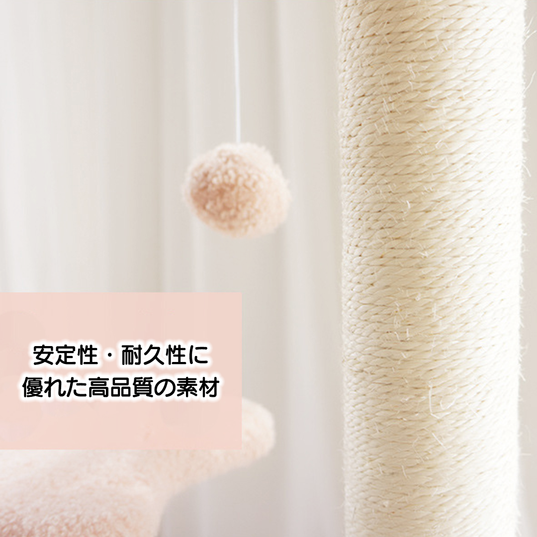もくもくクラウドキャットタワー 2171