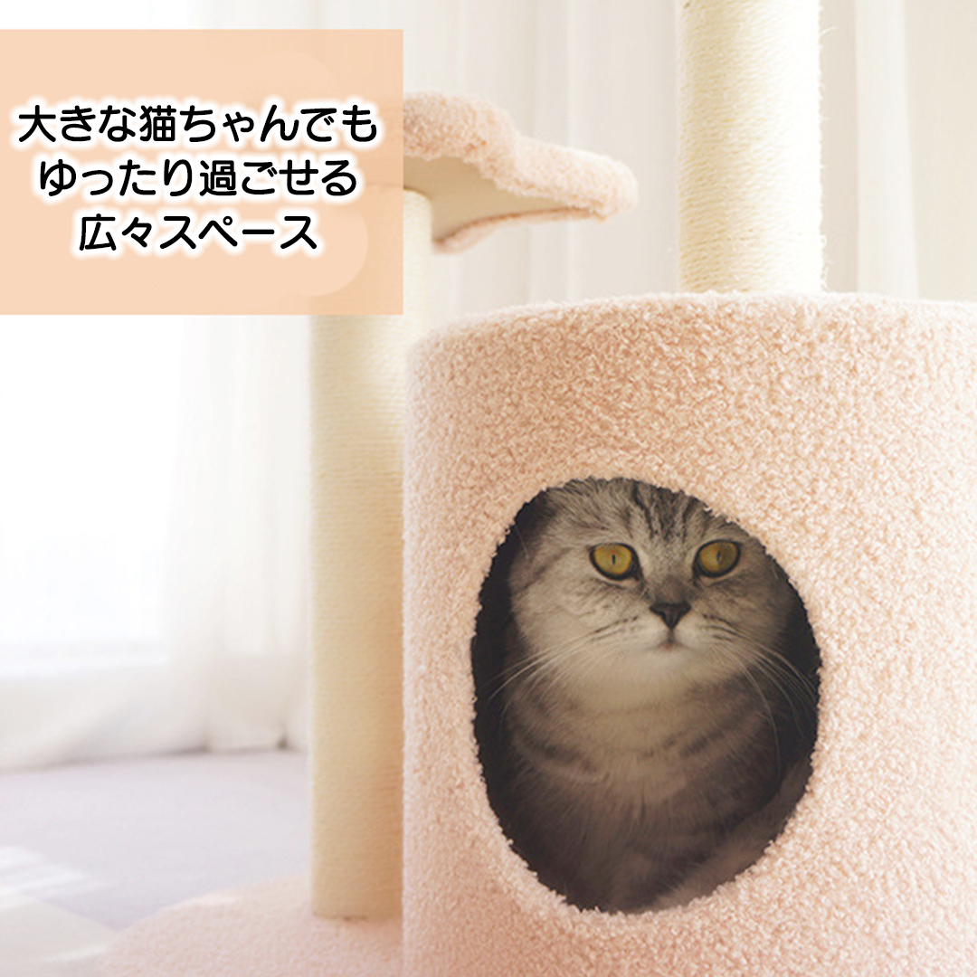 もくもくクラウドキャットタワー 2171