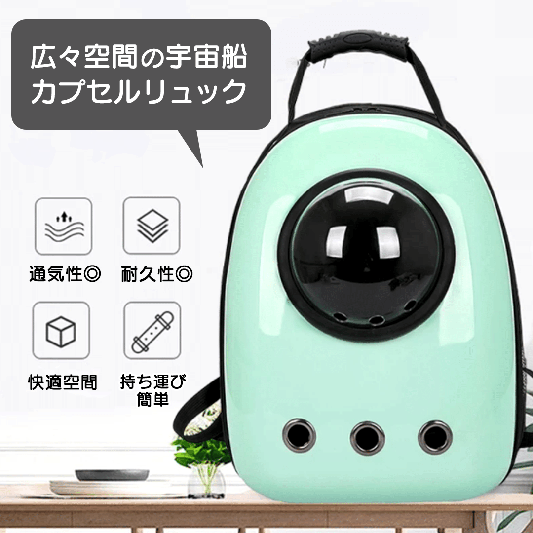 宇宙船カプセルリュック 2004