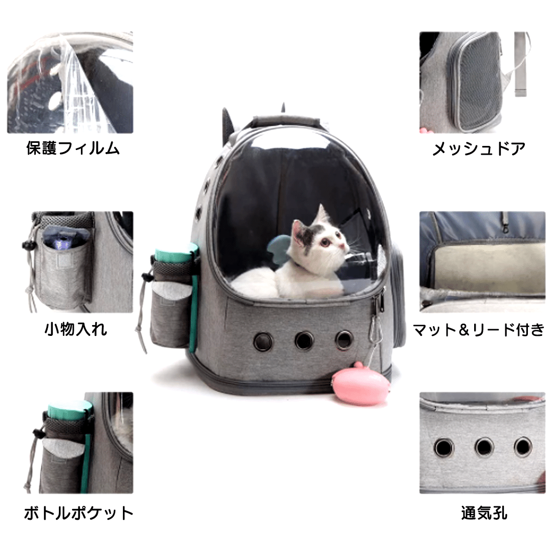 猫ちゃんスペースカプセルバックパック 2003