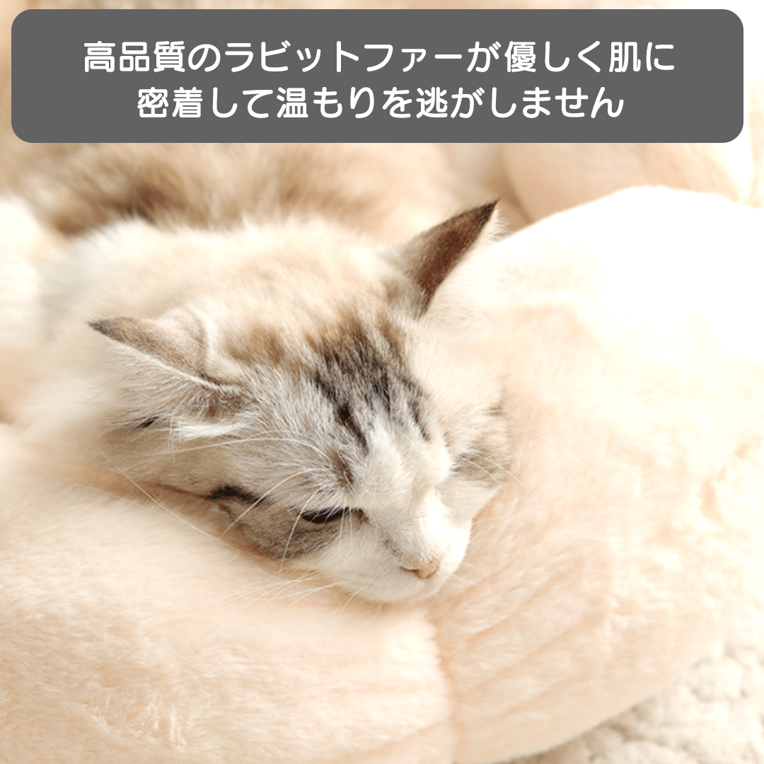 ふんわりお花ラビットファーベッド 2023