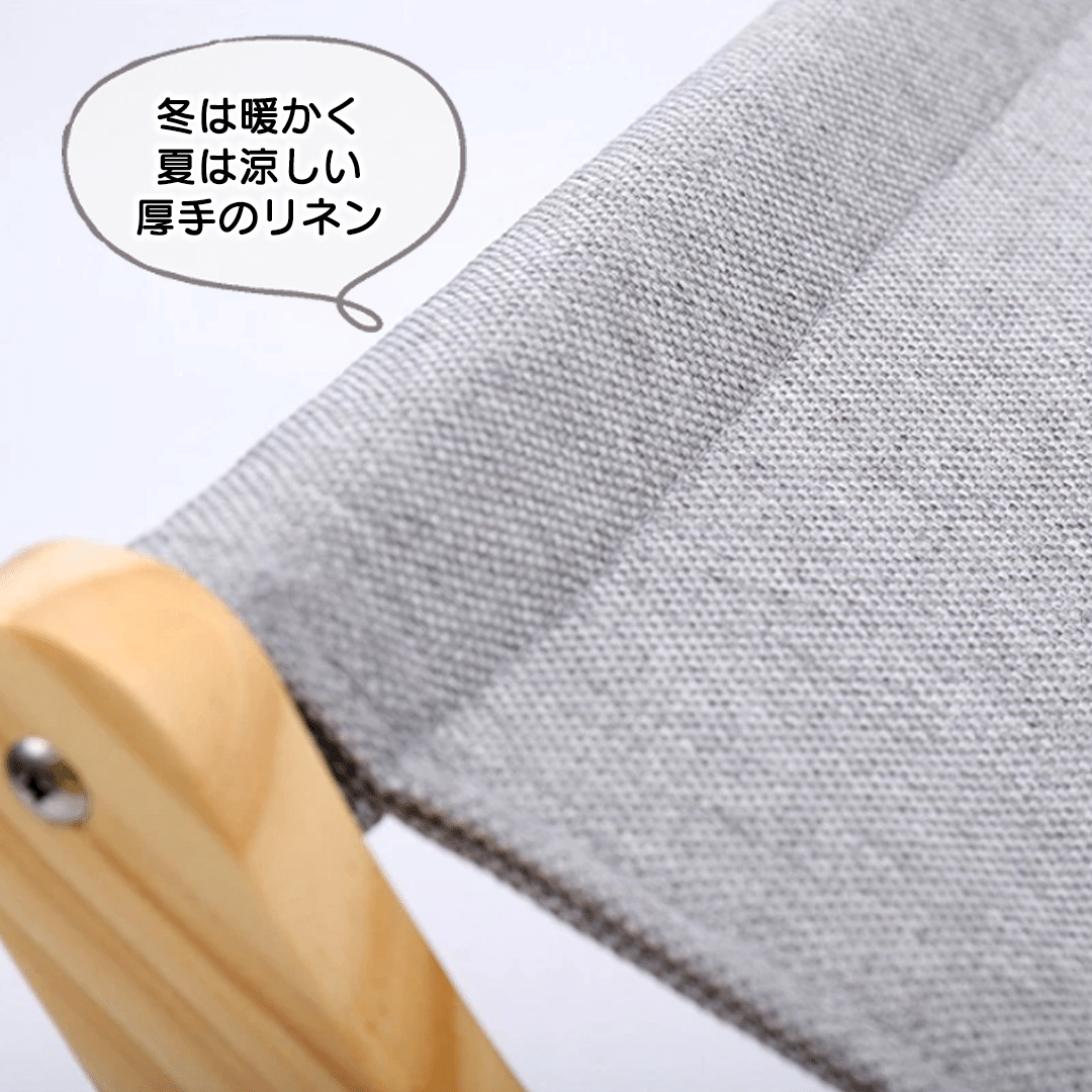 猫用ロッキングチェアベッド 2044