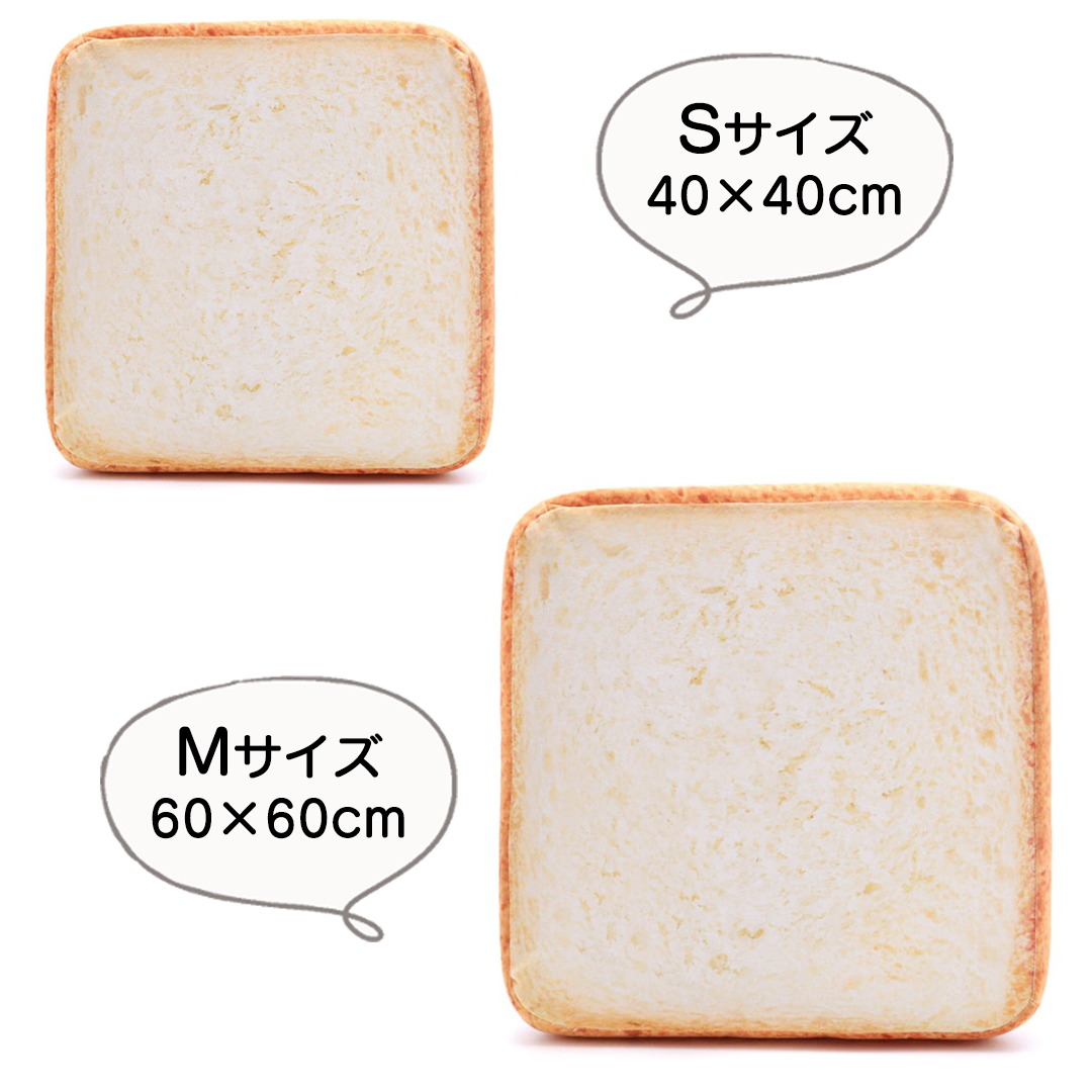 食パンクッション 2048