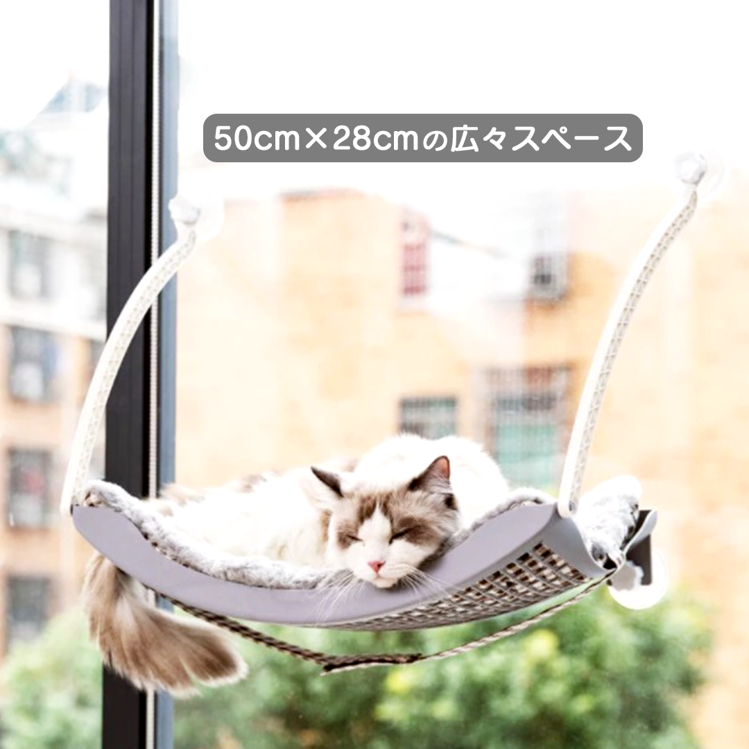 猫窓ハンモック 2045