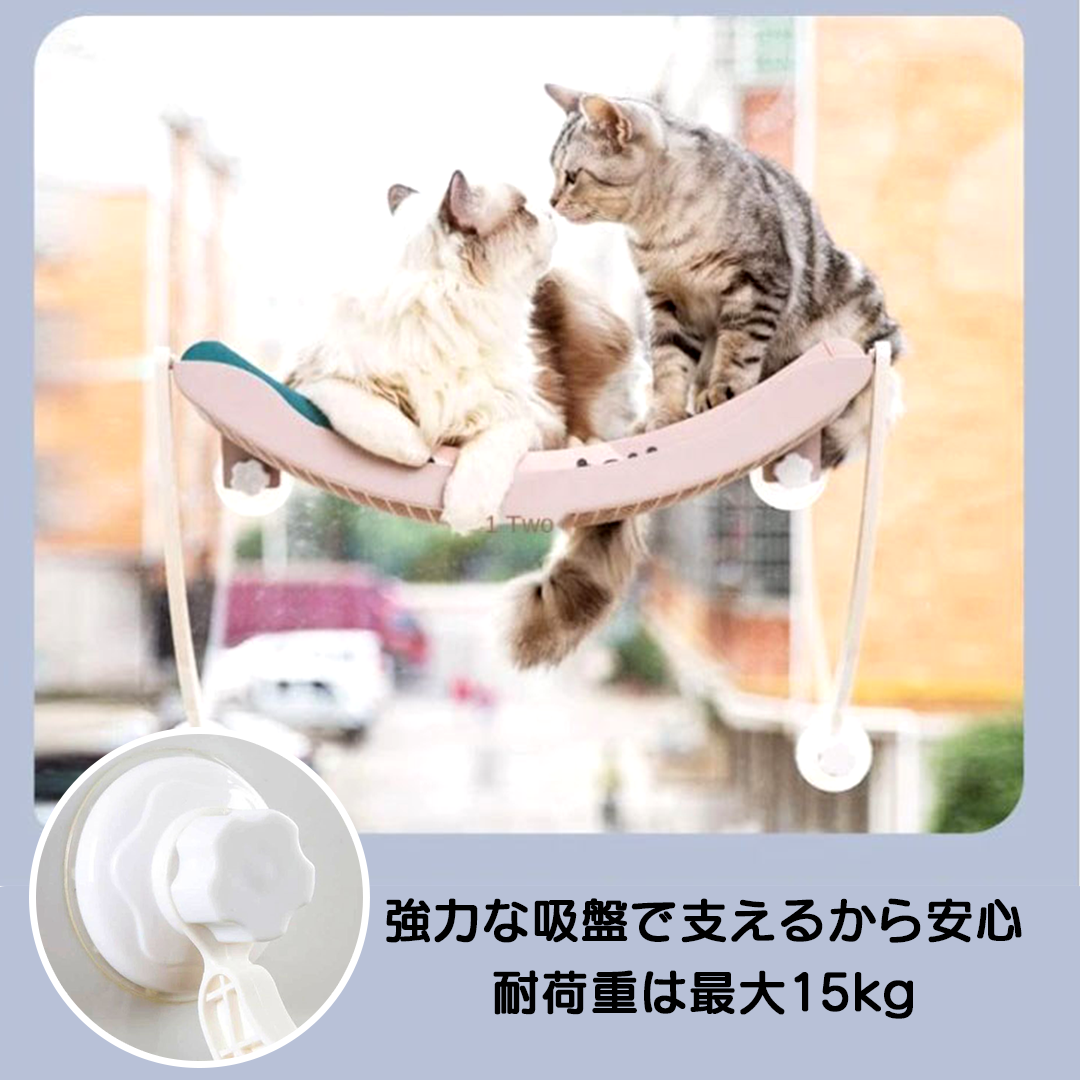 猫窓ハンモック 2045
