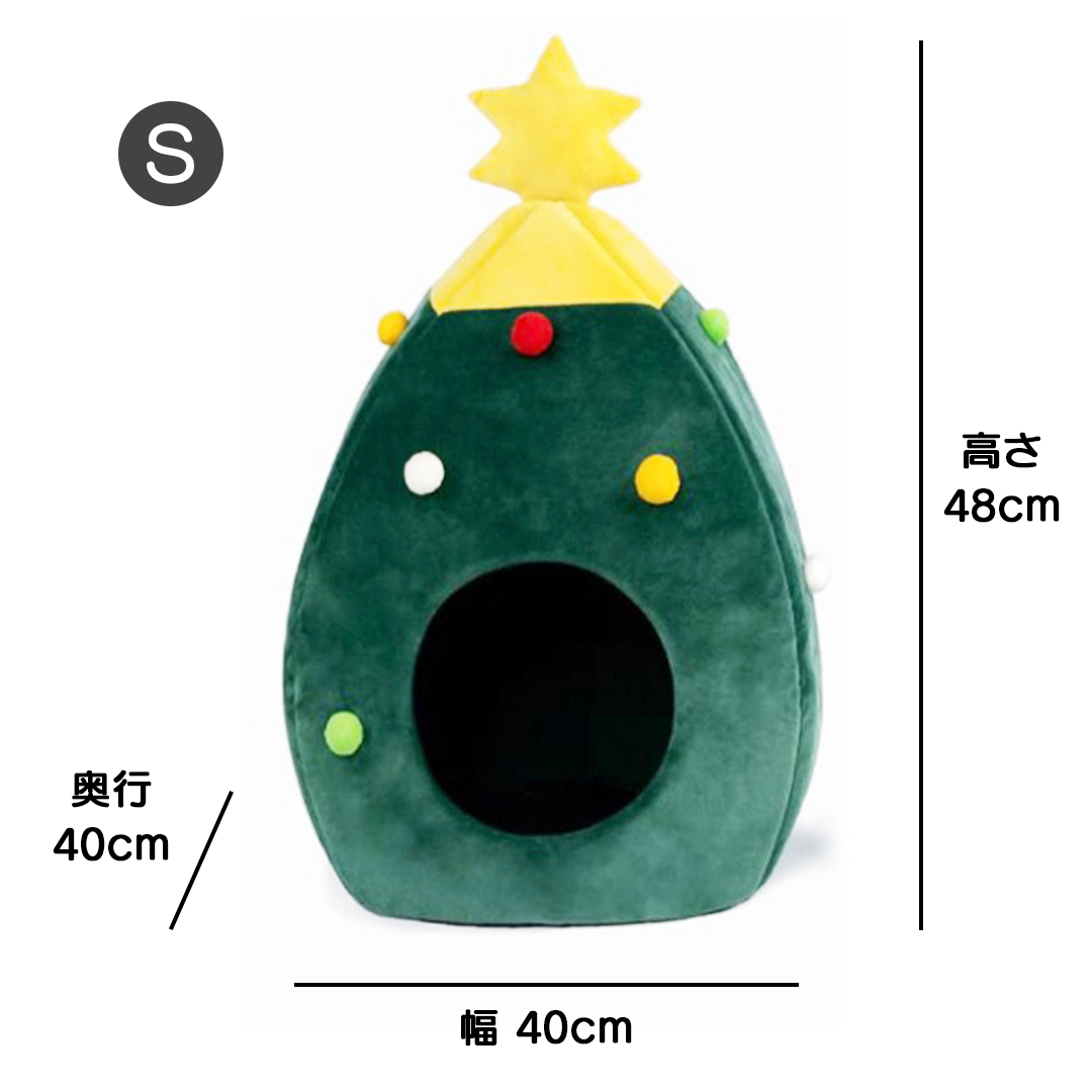 トップスタークリスマスツリーベッド 2031