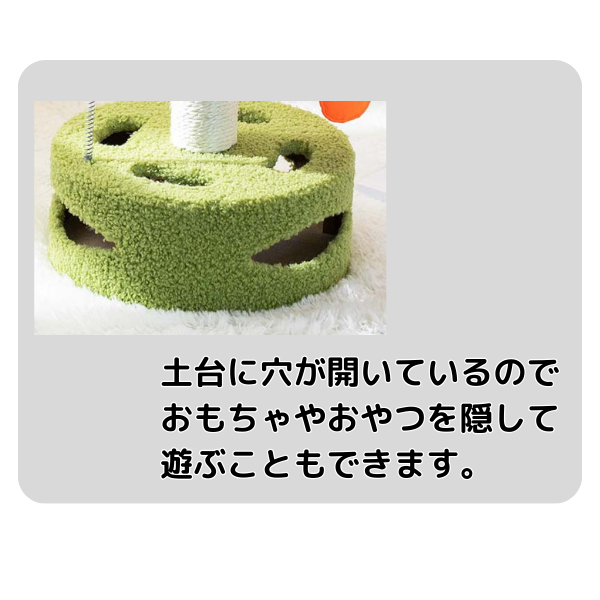 くるくるボールとゆらゆらトマトの爪とぎポール2406
