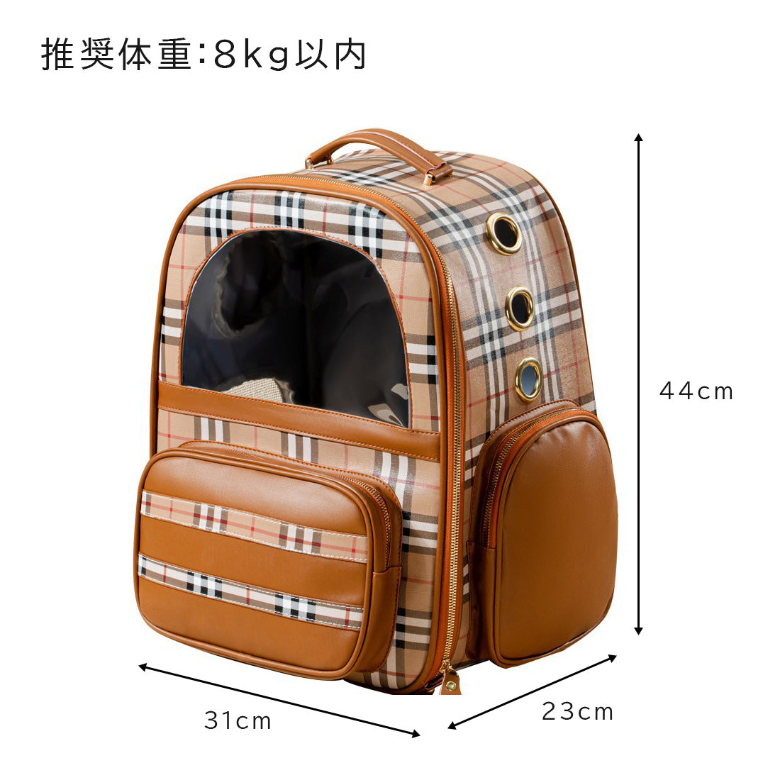 タータンチェックレザーキャリーリュック 2297