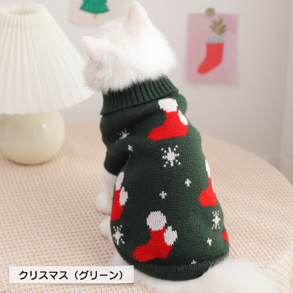 クリスマスセーター 2087